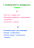 ENVIRONMENTAL PROBLEMS GLOSSARY • Acid rain = piogge