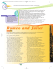 3 Romeo and Juliet Romeo and Juliet - In English