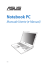 Notebook PC