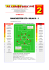 manchester utd - milan 0 – 1