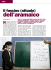 dell`aramaico