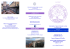 scienze dell` amministrazione e dell`