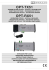 OPT-TX51 OPT-RX51
