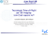 Tecnologia Time-of-Flight per 3D Imaging: Low