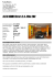 ALFA ROMEO Brera 2.4 JTDm 20V
