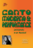 Scarica il PDF