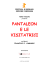 scarica il pressbook