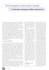 The European construction market / Il mercato