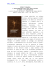 Gilbert Simondon L`individuazione alla luce delle nozioni di forma e