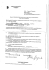 dichiarazione del 16/07/2015 e curriculum