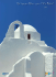 Hai tempo per Mykonos e per… l`altra Mykonos!