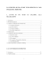 Scarica la tesi Startup Silvia Casarotto in formato PDF