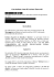 Curriculum vitae di Luciano Tancredi
