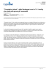 Scarica l`articolo in formato PDF