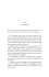 Qua - Intermezzi Editore