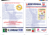 Nr.0-Trofeo delle Stelle 6 - Universal Pallavolo Carpi