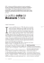 La politica online del Movimento 5 Stelle