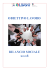 2008 - Gruppo Obiettivo Lavoro