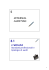 INTERNAL AUDITING L`attività