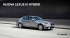 NUOVA LEXUS IS HYBRID