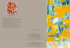 marco colazzo - The First Luxury Art Hotel Roma