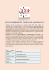 ELENCO INDIRIZZI PEC COMPAGNIE ASSICURATIVE
