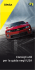 Guida USA - hertz
