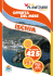 ischia - Planetario Viaggi