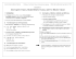 Handout 1
