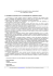 IL DOCUMENTO DI RICHIESTA DELLA LIQUIDAZIONE DEL