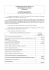 relazione illustrativa bilancio di previsione 2016