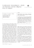 Considerazioni immunologiche e cliniche sul chimerismo sistemico