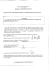 Delibera Coordinamento Istituzionale Ambito BR/1 n. 7/2016