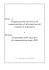 all.to. A Organizzazione dei servizi di comunicazione ed