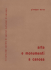 Vedi documento - Puglia Digital Library