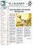 Anno II – N. 3 - WordPress.com