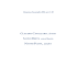 pdf programma - Il Palazzo del Quirinale