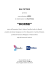 Cliccare qui per il Pressbook