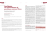 Scarica articolo completo in formato PDF