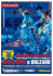 INVITATION  - Alto Adige Sport