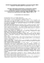 Decreto del Presidente della Repubblica n. 89 del 20 marzo 2009