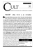 Cult Ago09 - Parrocchia S. Stefano di Osnago