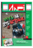 anniversari - ANPI – Reggio Emilia