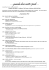 Programma 2012