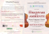 Concerto per l`Ambiente