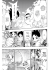 Planet Manga