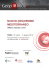 nuovo (dis)ordine mediterraneo