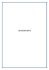 scheda - Apprendistato Sicilia