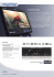Scarica la brochure