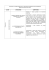CONTENUTI E COMPETENZE PER LE DISCIPLINE GIURIDICHE